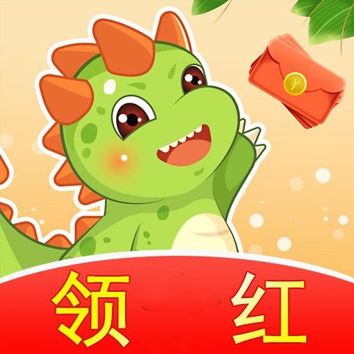 全民来养龙安装游戏截图