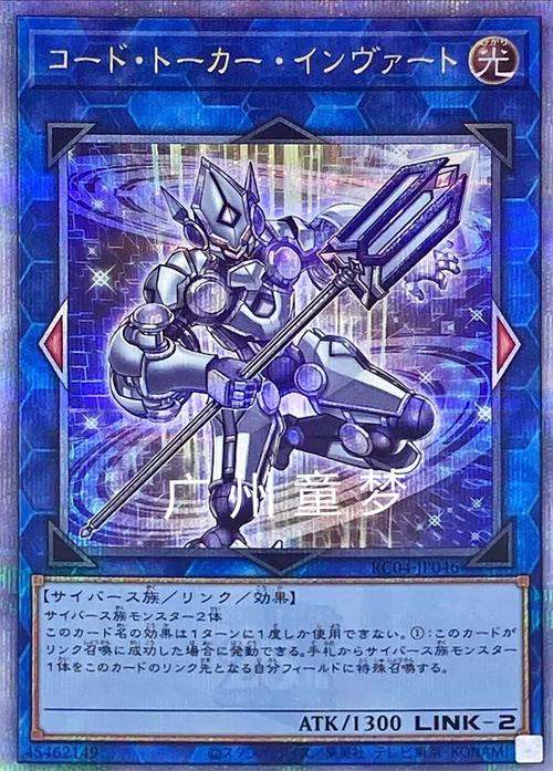 安卓狼王4.0授权码软件图标