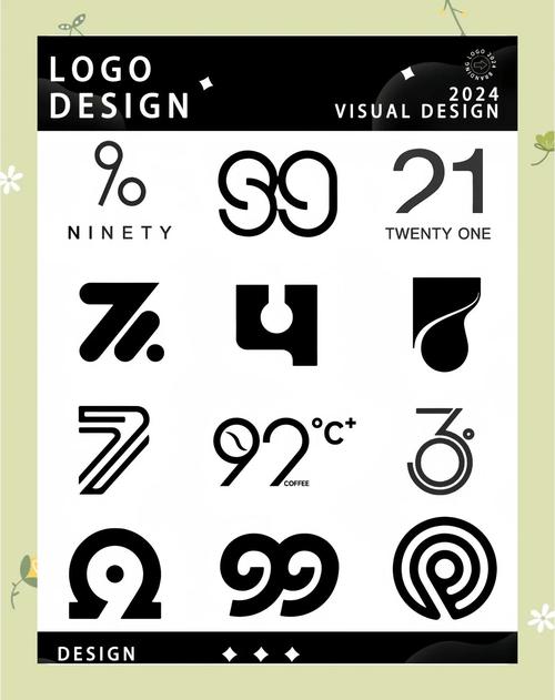 和我消数字图标