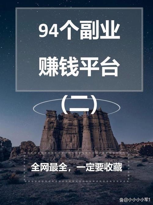 94好赚官网苹果图标