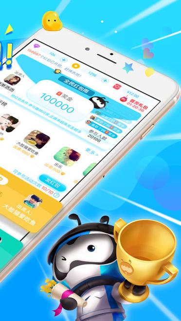 派派手机版无限红包图标