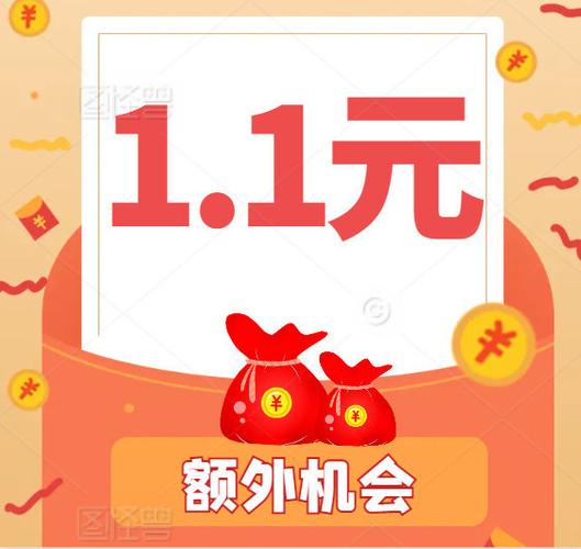 街头菜市场红包版图标