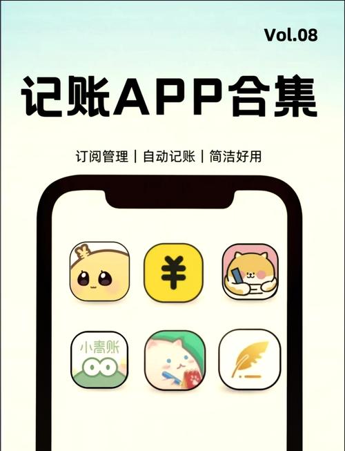 天天记账红包版记