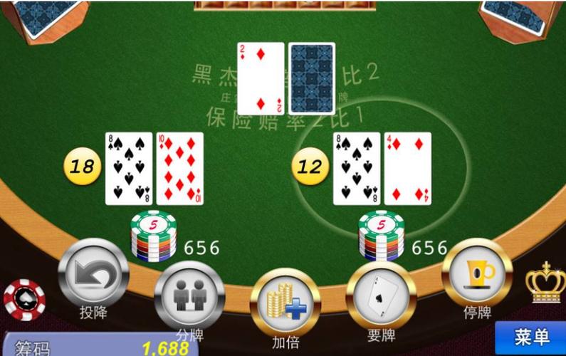 二十一点