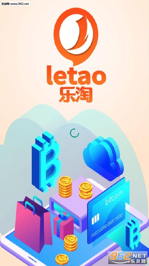 佣金王抢单赚钱平图标