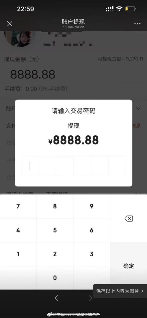 星球庄园赚钱真实图标