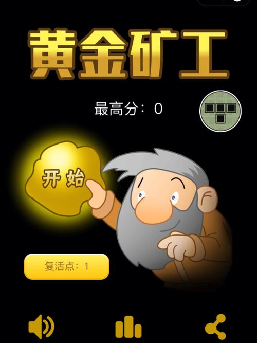 黄金矿工手机版v图标