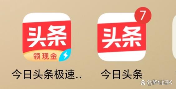 人人飞机极速版图标