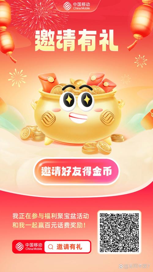 多多小灵猪领红包