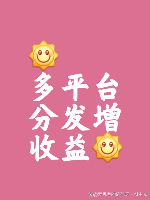 辣椒转转发赚钱v1.02