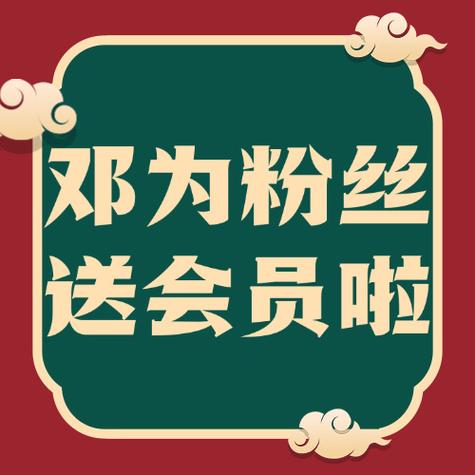 易粉平台点赞悬赏