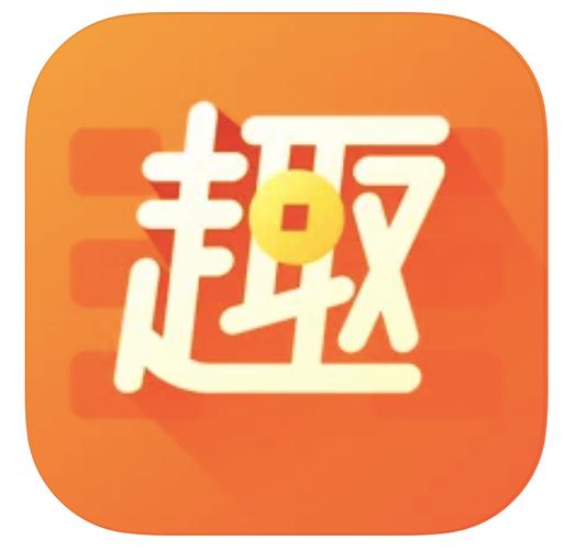趣键盘极速版2022图标
