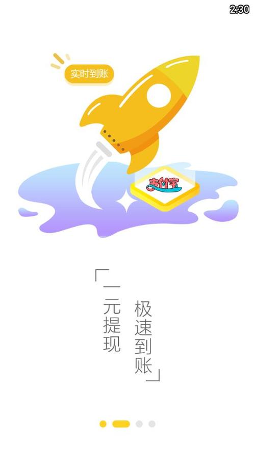 上淘金(手机赚钱神器)app