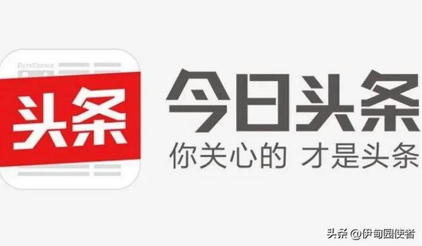 今日头条6.0.1缩略图