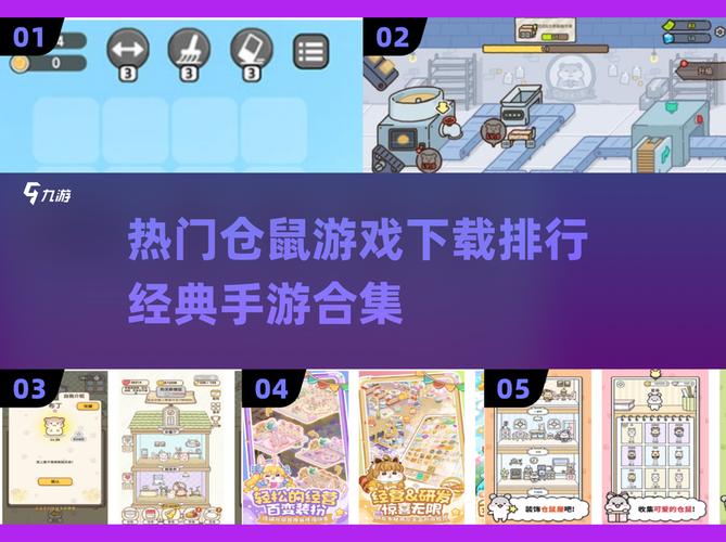 嗨仓鼠赚钱游戏赚图标