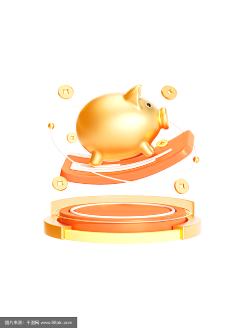 黄金养猪场红包赚图标