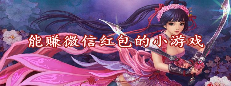 春花饭庄红包版2021