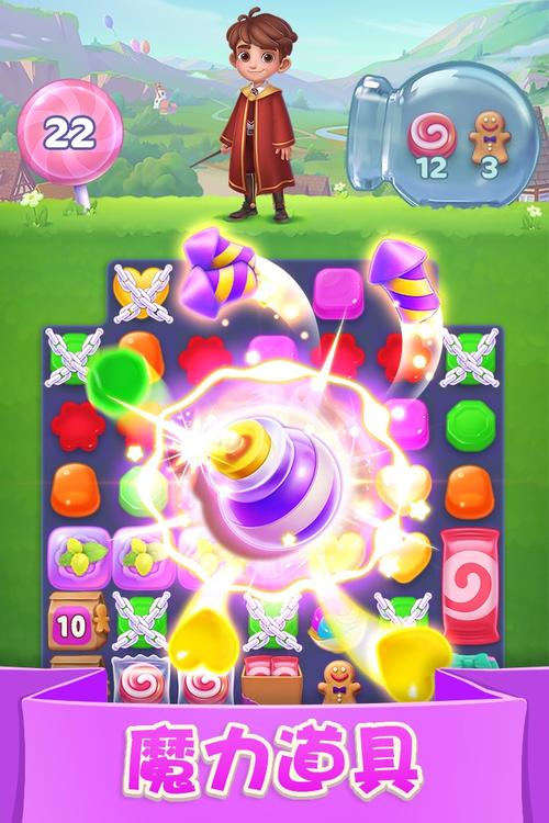 宾果消消乐赚钱app游戏截图