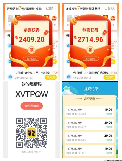 趣刮宝赚钱安卓版图标