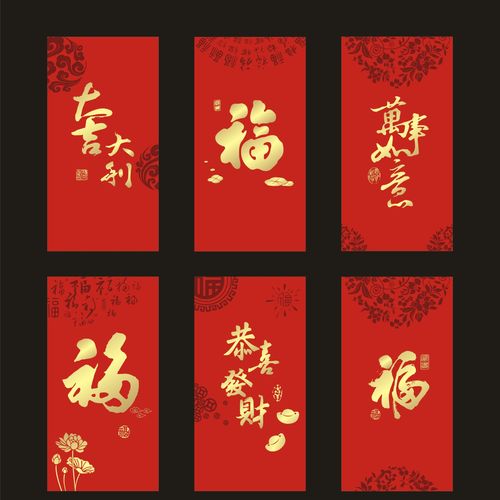 温暖小镇新年红包图标