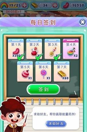 宾果消消乐赚钱app