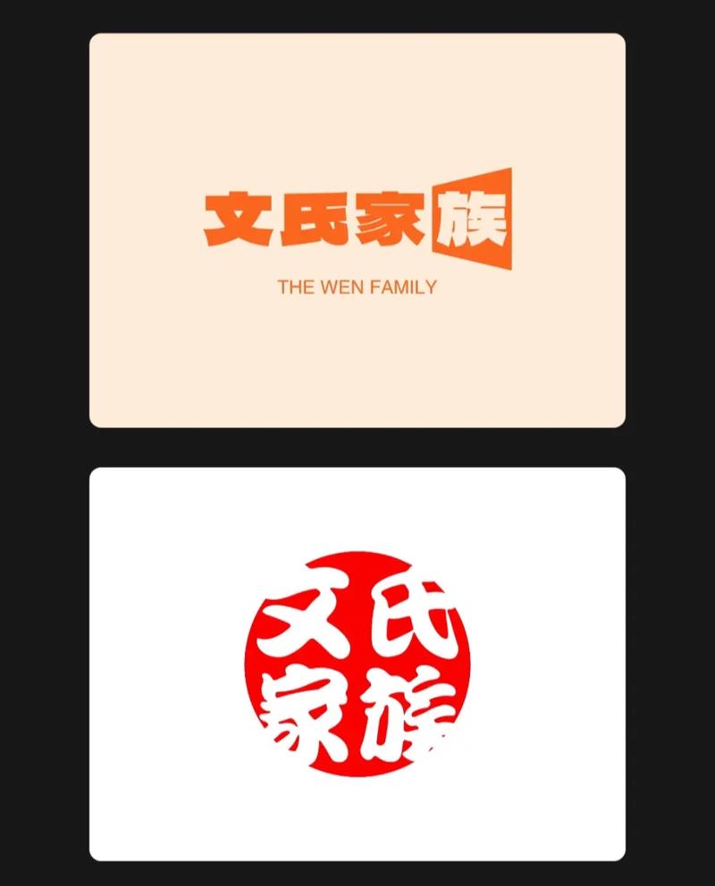 我是谜文氏集团凶图标