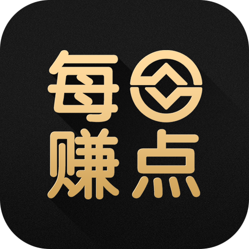 每天赚点赚钱图标