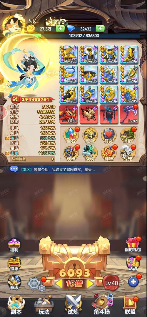 彩霞跃动安卓版