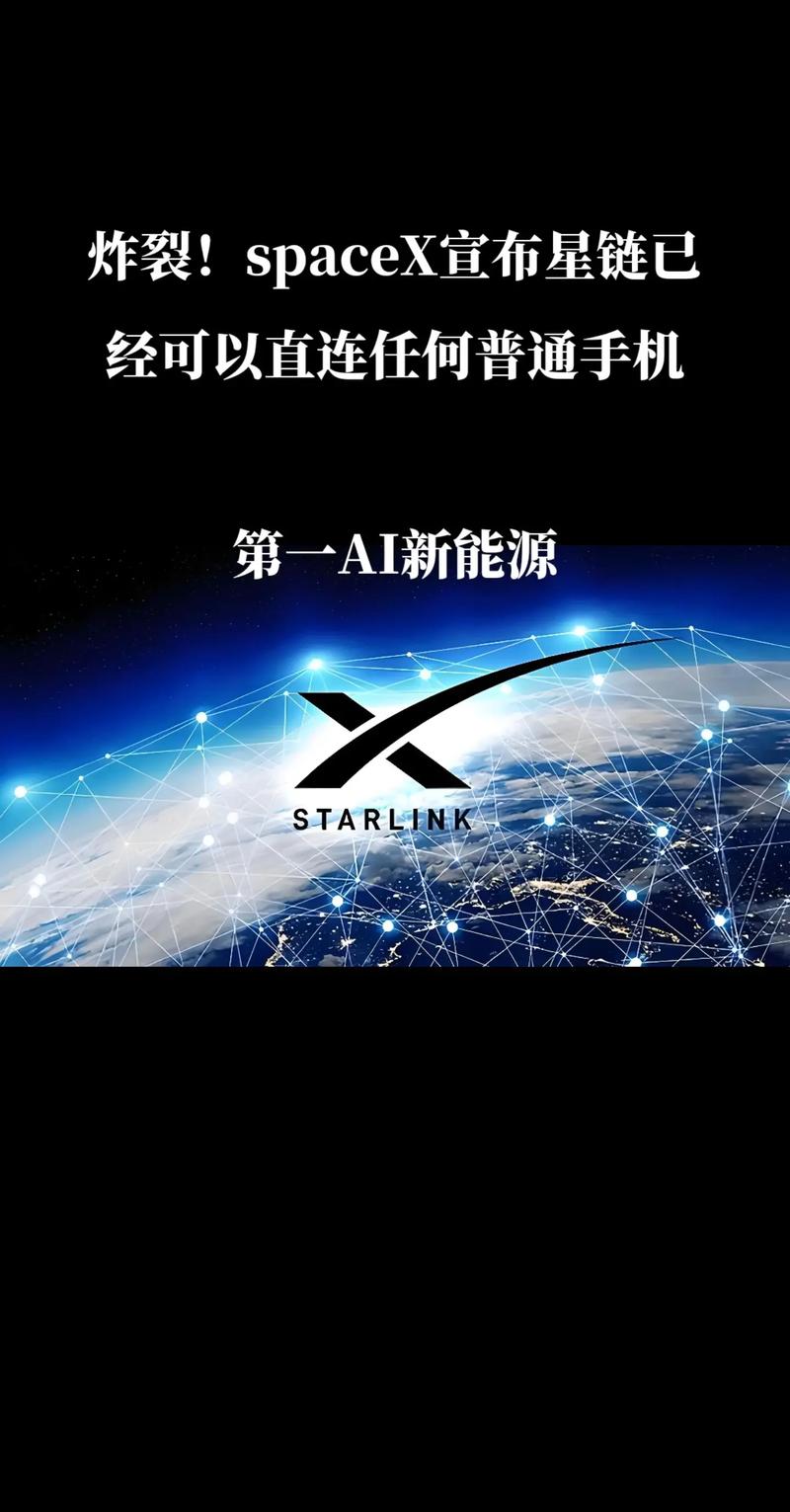 STC未来链手机游戏截图