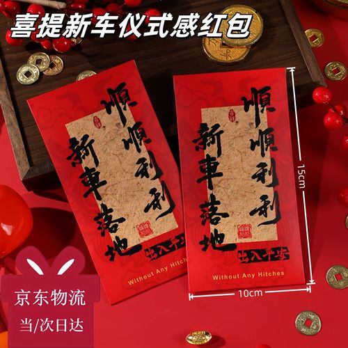 帆帆转app红包版图标