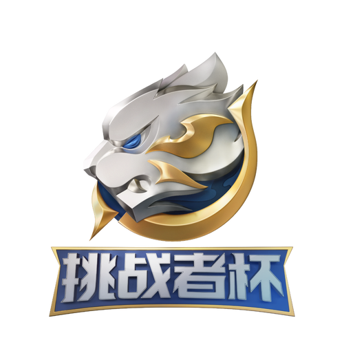 王者荣耀赛事游戏截图