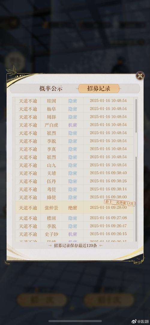 神战赤壁寻宝系统玩法攻略神战赤壁寻宝系统怎么玩游戏截图