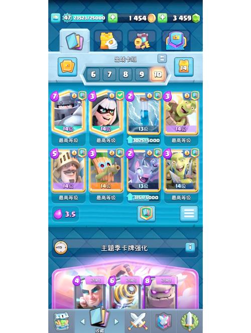 皇室战争超级骑士卡组详细阵容2022皇室战争5套超级图标