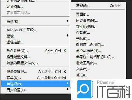 ps放大缩小滚轮怎么设置