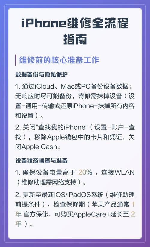 苹果摔后不能开机原因