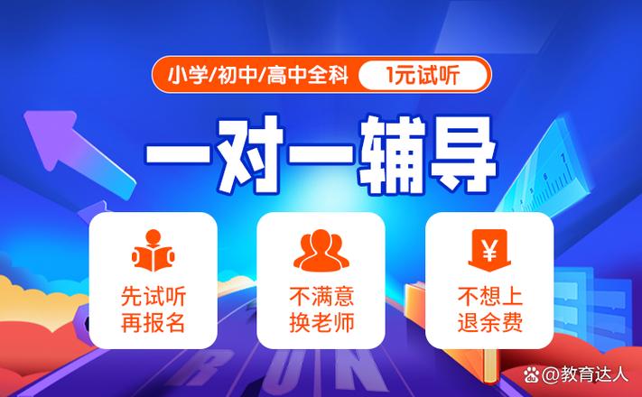 新东方一对一高中辅导价格图标