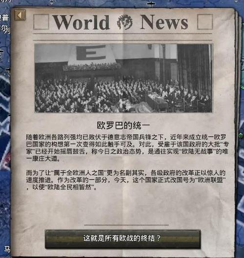 帝国之路暗灭转职表