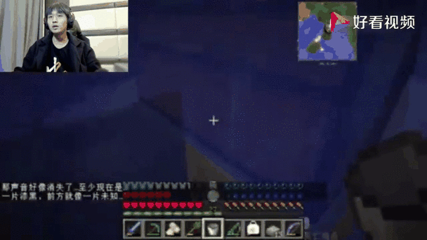 我的世界里面的胸罩是干什么用的
