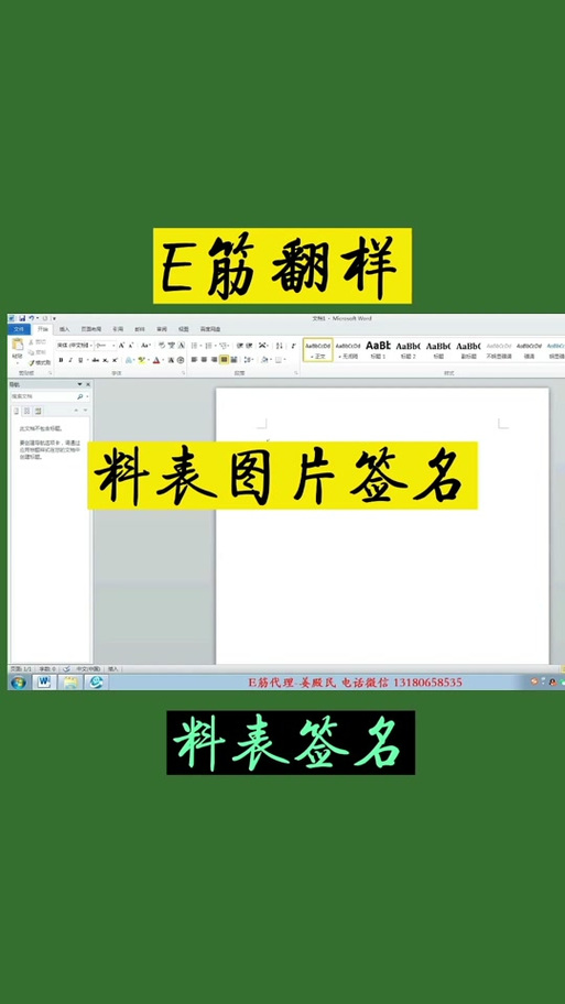 E筋打不开最简单三个原因