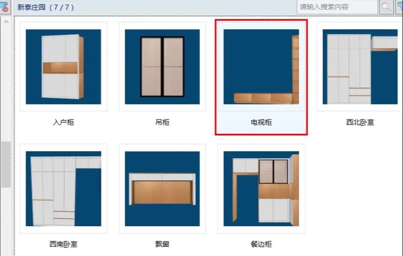 家具拆单软件app