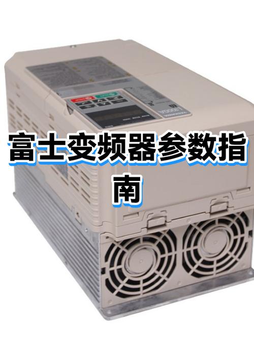 富士变频器使用说明书图标