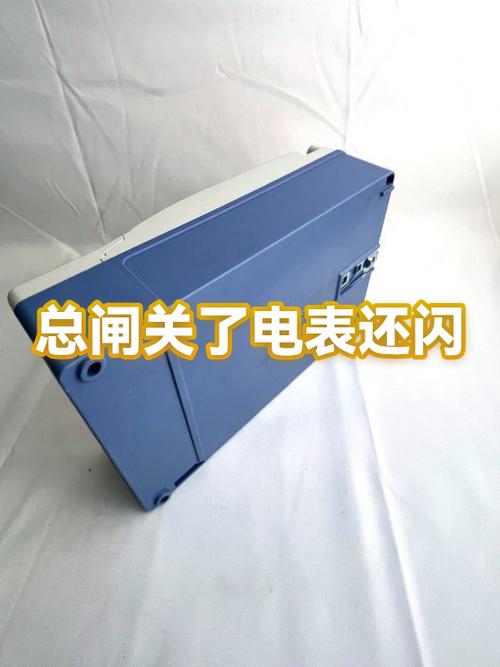 把总闸关了是不是就没电了图标