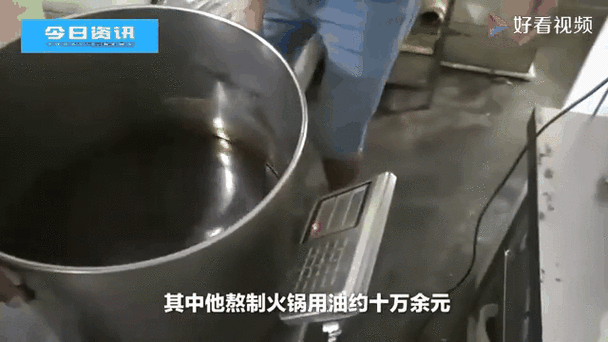 油能反复使用吗游戏截图