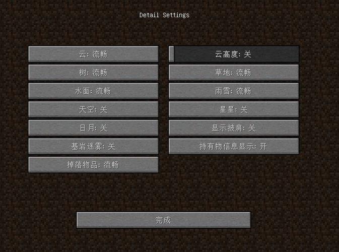 minecraft一直卡在正在启动游戏界面图标