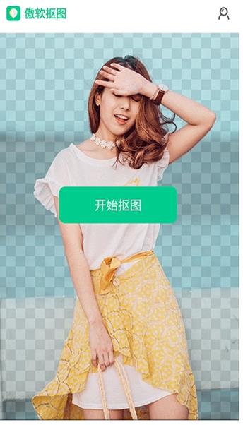 傲软抠图软件功能