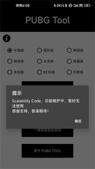国际服pubg刷点卷免费