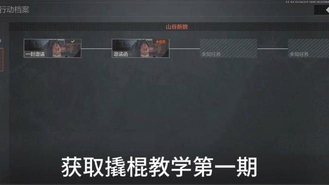 暗区突围 物品的获取方式游戏截图
