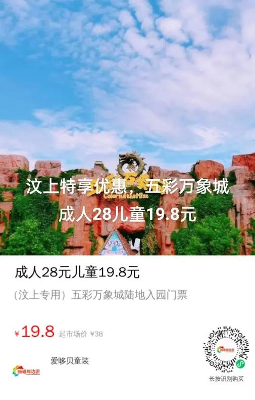 1w代金券的游戏平台图标