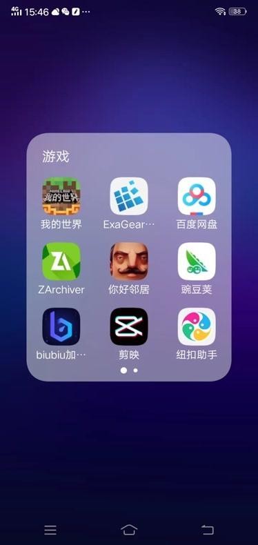 怎么下载你好邻居游戏截图