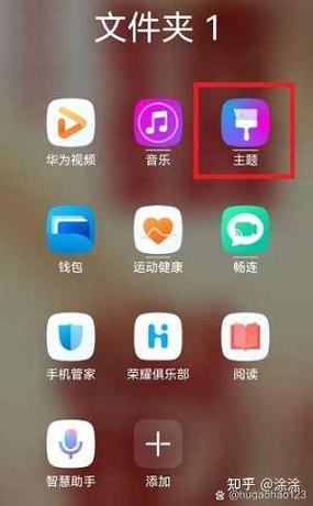可以改变手机app图标的软件缩略图